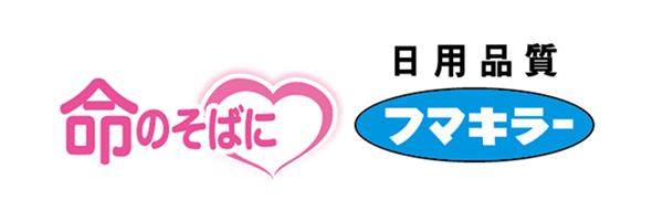 フマキラー株式会社