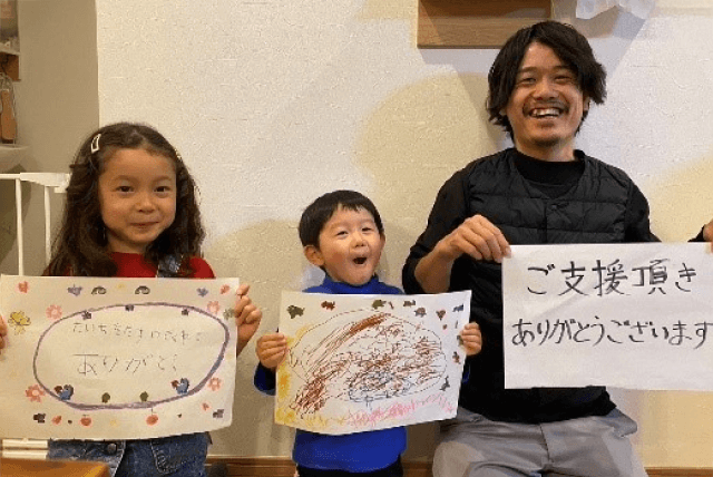 難病児ファミリー応援給付事業