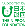日本財団 THE NIPPON FOUNDATION | For Social Innovation
