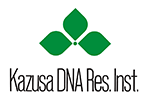公益財団法人かずさDNA研究所