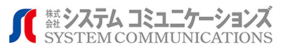 株式会社システムコミュニケーションズ